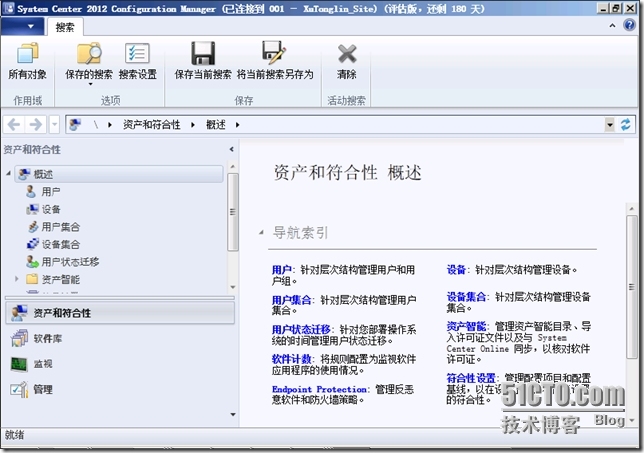 SCCM 2012 LAB Part1.独立主站点安装_SCCM 2012_55