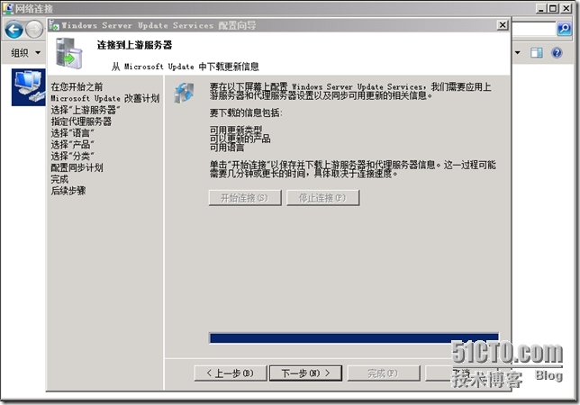 SCCM 2012 LAB Part1.独立主站点安装_WDS_46