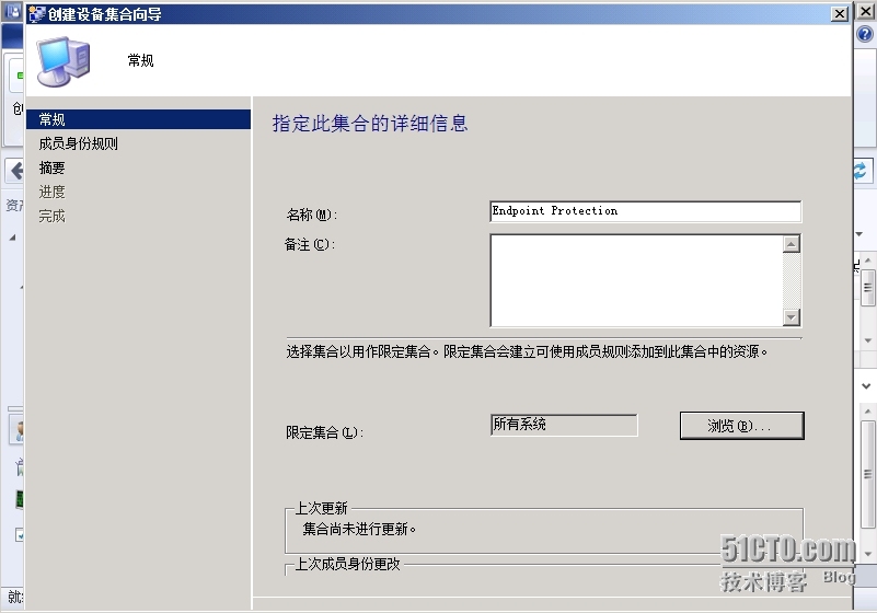 SCCM 2012 LAB Part3.软件更新点SUP + Endpoint Protection端点保护_SCCM_22