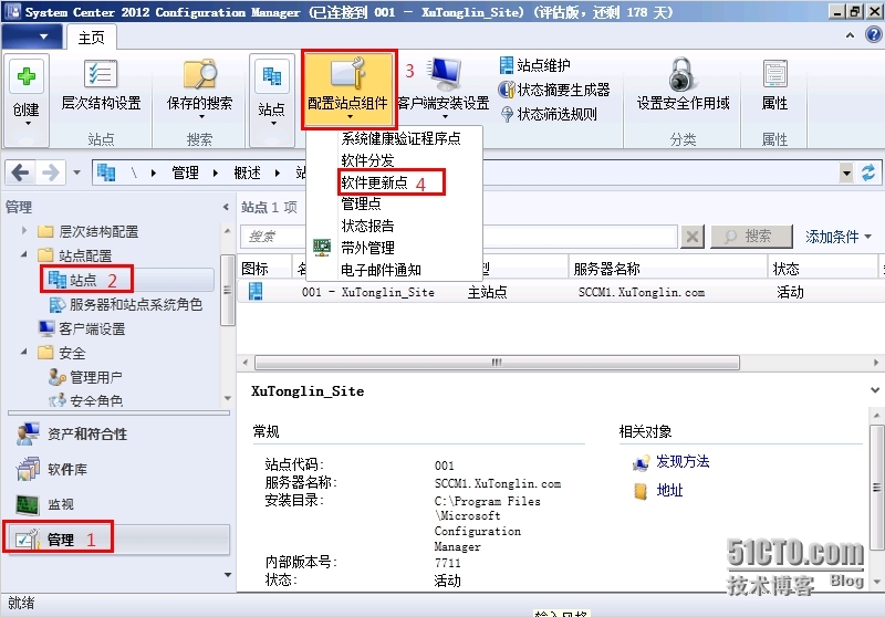 SCCM 2012 LAB Part3.软件更新点SUP + Endpoint Protection端点保护_SCCM_28