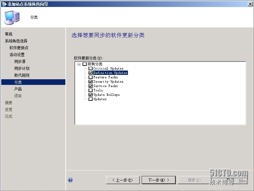 SCCM 2012 LAB Part3.软件更新点SUP + Endpoint Protection端点保护_Protection_10