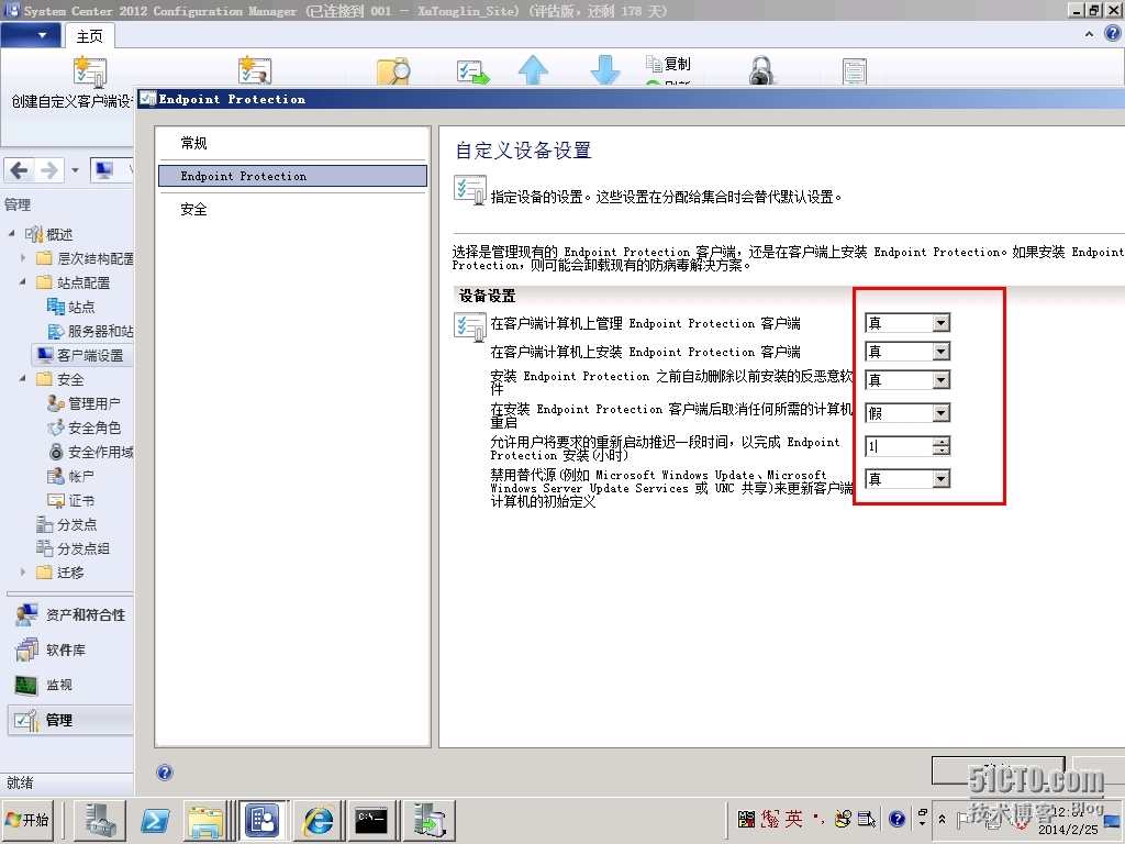 SCCM 2012 LAB Part3.软件更新点SUP + Endpoint Protection端点保护_Protection_57