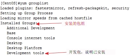 Apache源码编译安装详解_linux_03