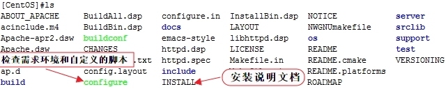 Apache源码编译安装详解_apache_07