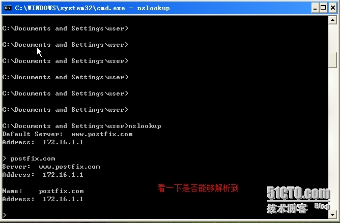 Centos 6.5 配置 postfix 及排错_收发邮件_10