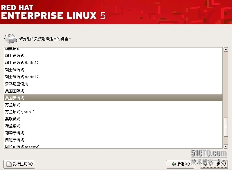 linux图形画界面安装_linux_12