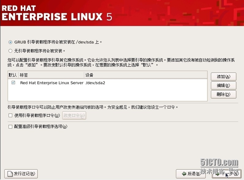 linux图形画界面安装_linux_20