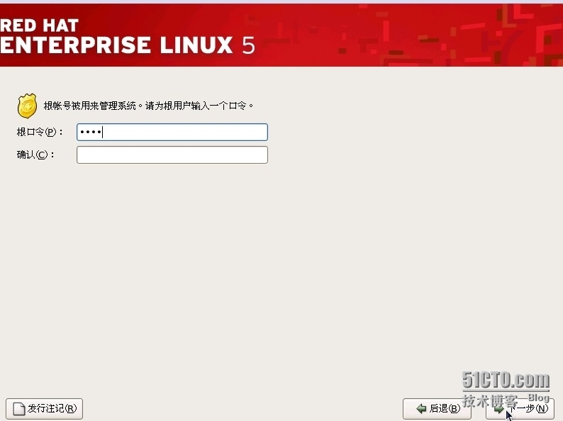 linux图形画界面安装_光盘_23