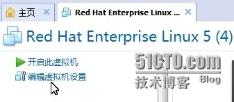 linux图形画界面安装_linux_06