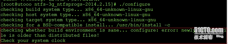 configure: error: newly created file is older than distributed files_./configure编译错误