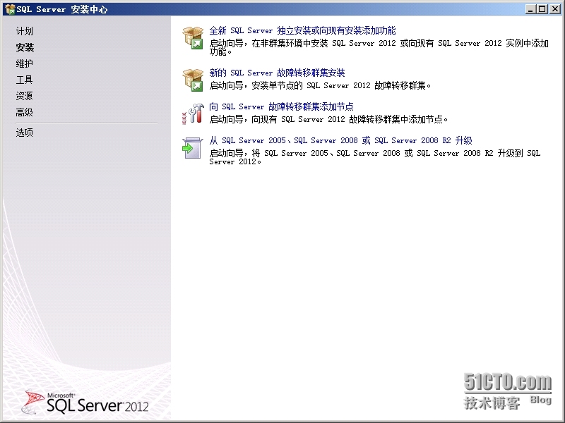 SCCM2012R2部署之三：SQL Server 2012数据库准备_数据库_10