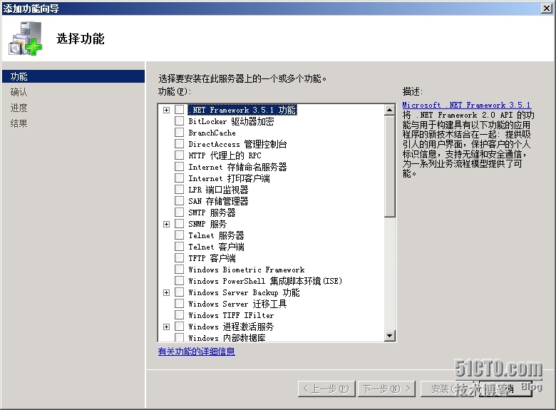 SCCM2012R2部署之三：SQL Server 2012数据库准备_SCCM2012 R2