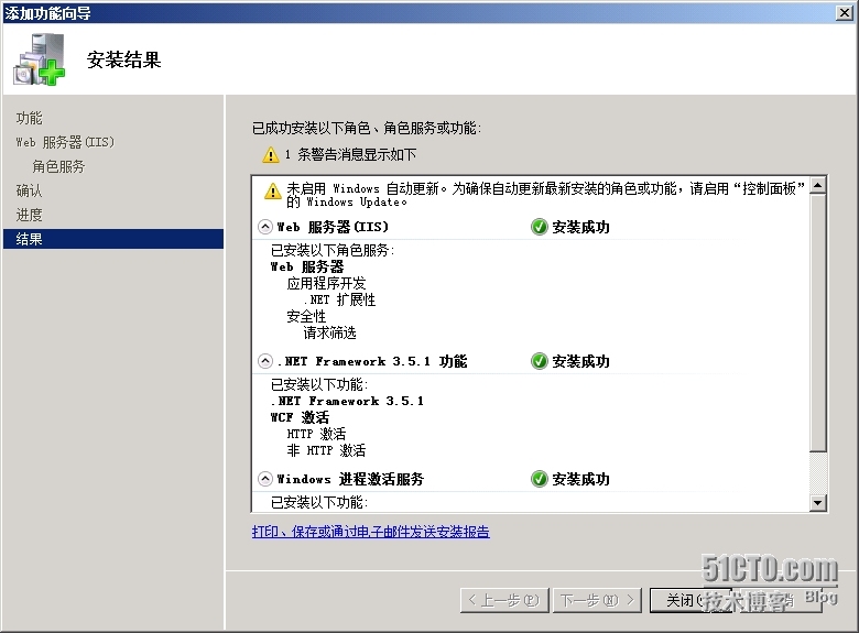 SCCM2012R2部署之三：SQL Server 2012数据库准备_数据库_07