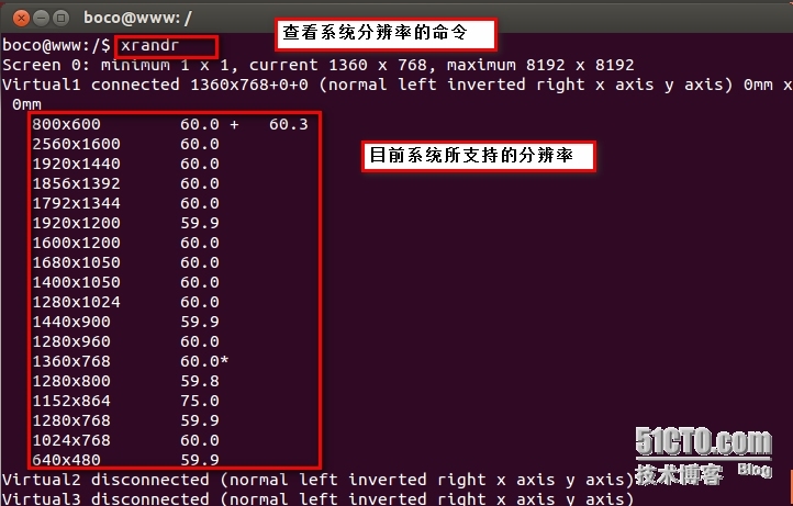 ubuntu 12.04.3  调整桌面的分辨率_调整