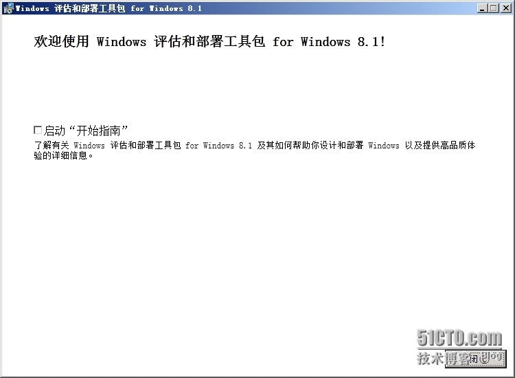 SCCM2012R2部署之四：中心站点的部署_SCCM2012 R2 部署 安装 先决_06