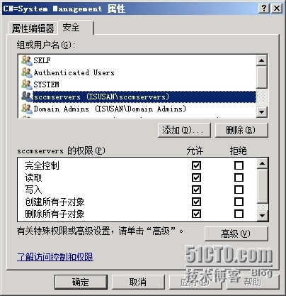 SCCM2012R2部署之四：中心站点的部署_SCCM2012 R2 部署 安装 先决_15