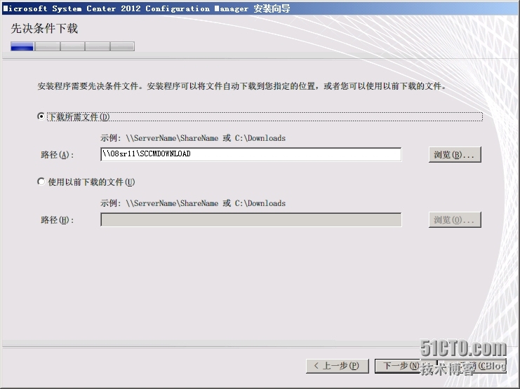 SCCM2012R2部署之四：中心站点的部署_SCCM2012 R2 部署 安装 先决_24