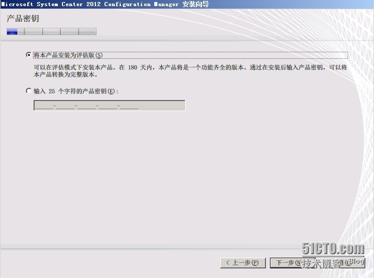 SCCM2012R2部署之五：主站点的部署_中心站点_06