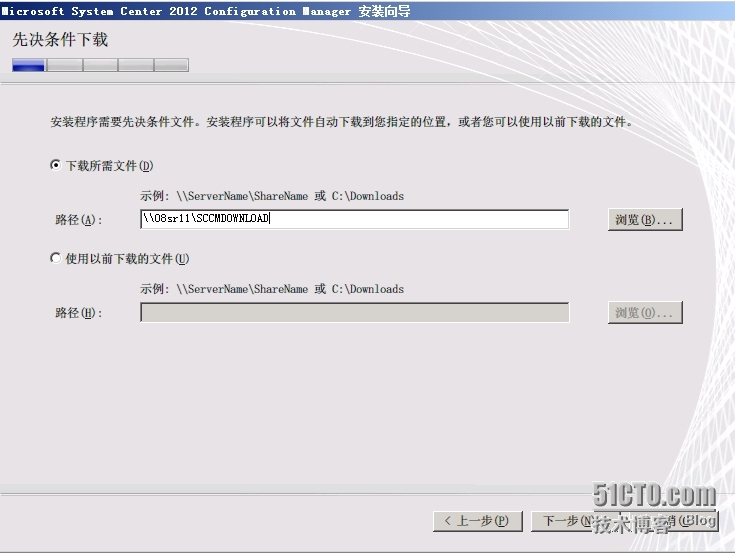 SCCM2012R2部署之五：主站点的部署_主站点_09