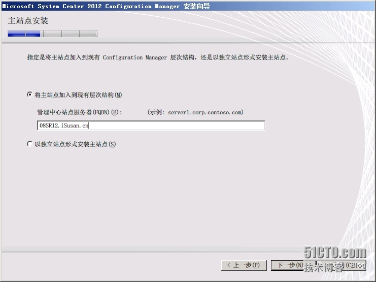 SCCM2012R2部署之五：主站点的部署_中心站点_14