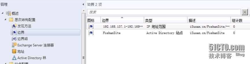 SCCM2012R2部署之六：基本配置之边界和边界组_SCCM2012 R2 边界 边界组 发_05