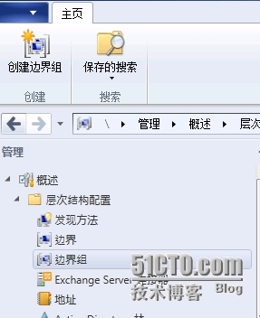 SCCM2012R2部署之六：基本配置之边界和边界组_SCCM2012 R2 边界 边界组 发_07