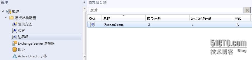 SCCM2012R2部署之六：基本配置之边界和边界组_SCCM2012 R2 边界 边界组 发_14