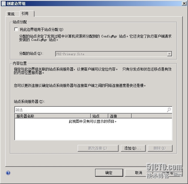 SCCM2012R2部署之六：基本配置之边界和边界组_SCCM2012 R2 边界 边界组 发_10