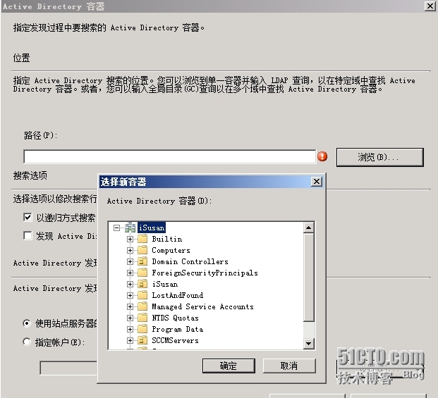 SCCM2012R2部署之七：基本配置之发现方法_SCCM 2012 R2 中心站点  主_04