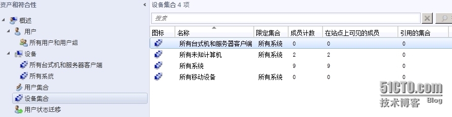 SCCM2012R2部署之八：基本配置之设备集_SCCM 2012 R2 中心站点 辅助