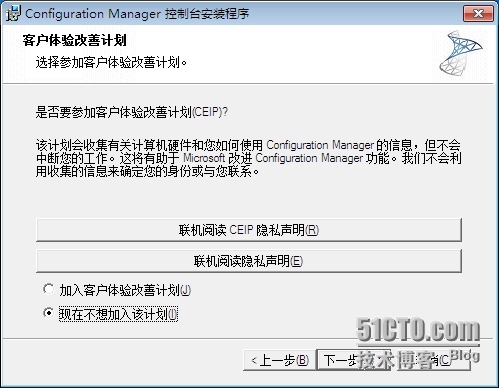 SCCM2012R2部署之九：委派管理_SCCM 2012 R2 委派管理 中心_10