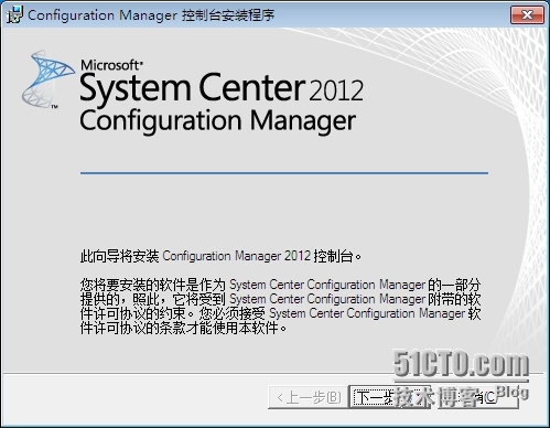 SCCM2012R2部署之九：委派管理_SCCM 2012 R2 委派管理 中心_07