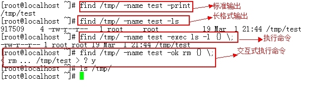 Linux—find命令详解_find命令详解_06