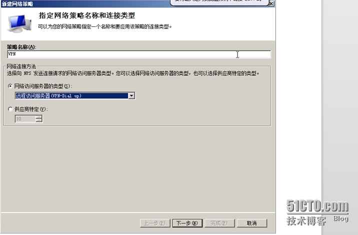 Microsoft搭建远程访问服务_内网访问_30