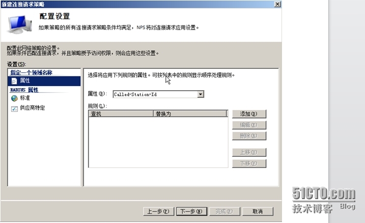 Microsoft搭建远程访问服务_远程访问_27