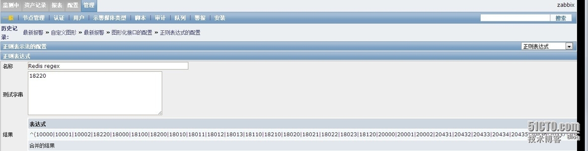 zabbix企业应用之low level discovery监控redis_zabbix自动监控redis多实例_10