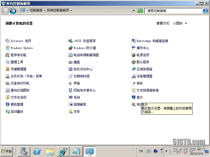 Windows Server 2008服务器基本配置 初级篇_笔记本_02