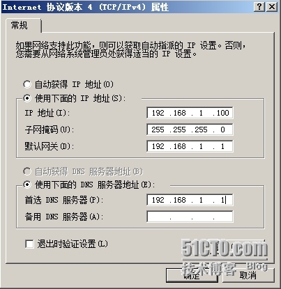 Windows Server 2008服务器基本配置 初级篇_打印机驱动_08