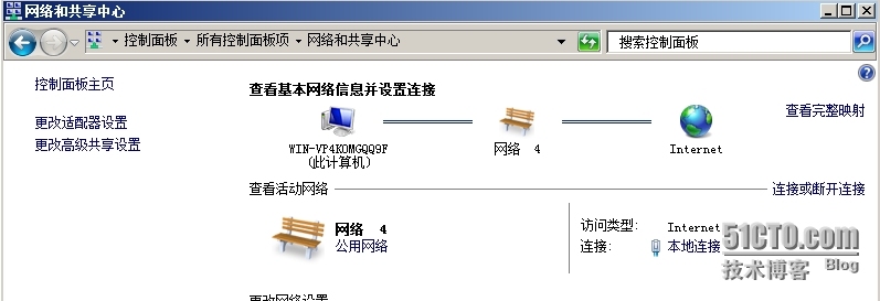 Windows Server 2008服务器基本配置 初级篇_笔记本_05