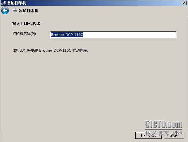 Windows Server 2008服务器基本配置 初级篇_Windows_13