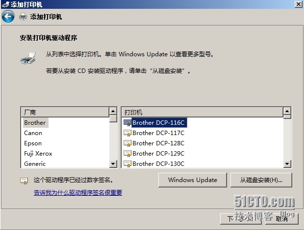 Windows Server 2008服务器基本配置 初级篇_Windows_12