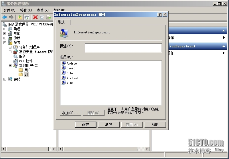 课程作业（一）2014.3.4_Windows server 2008_08