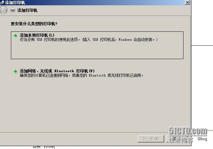 Window server 2008服务器 _分辨率_04