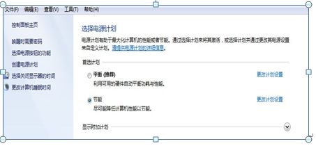 Windows Server 2008_操作系统_18