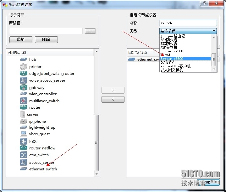 GNS3模拟交换机与PC_交换机配置_02