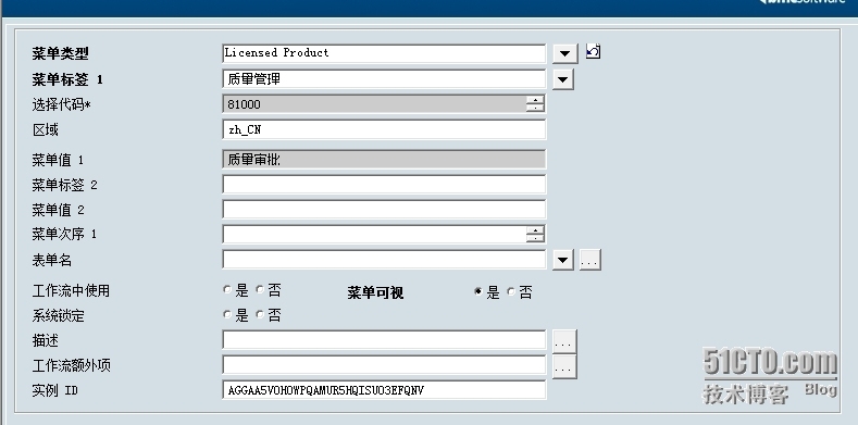 remedy添加自定义权限使用_remedy权限