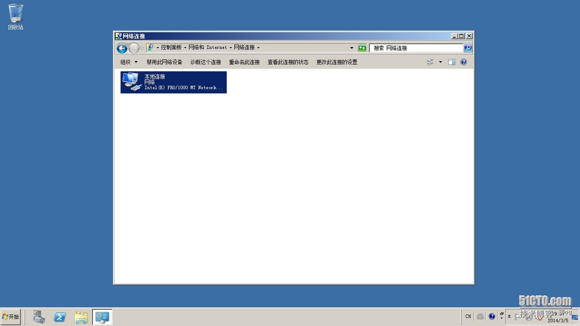 如何在Windows Server 2008 R2上修改IP地址_Windows_03