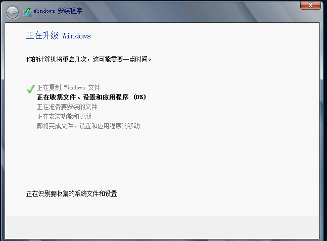 Windows Server 2012升级安装_升级安装_19