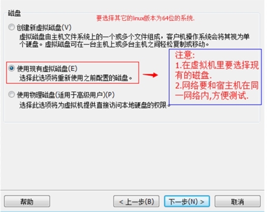 linux内核管理--之定制一个属于自己的小型系统_操作系统_10