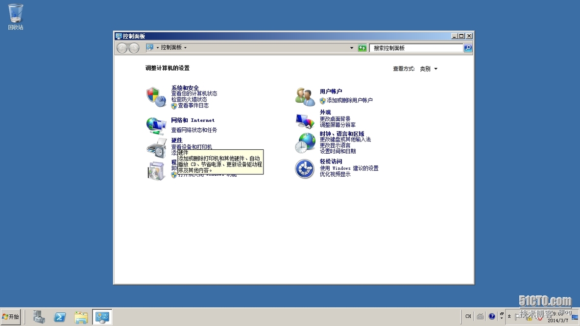 如何在Windows Server 2008 R2中添加打印机_打印机_02